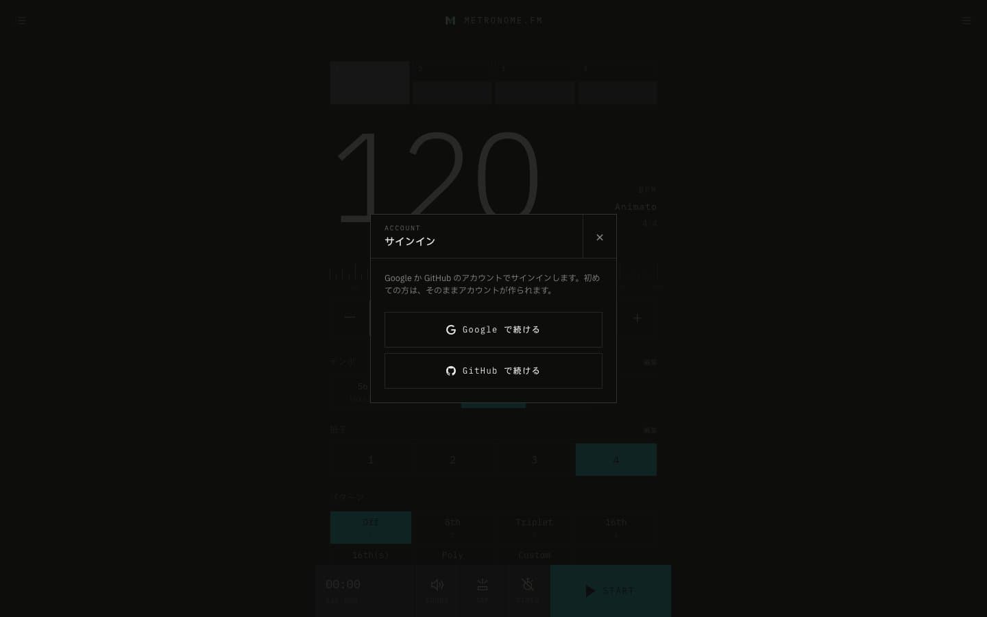 v2.2 で作り直したサインインの画面